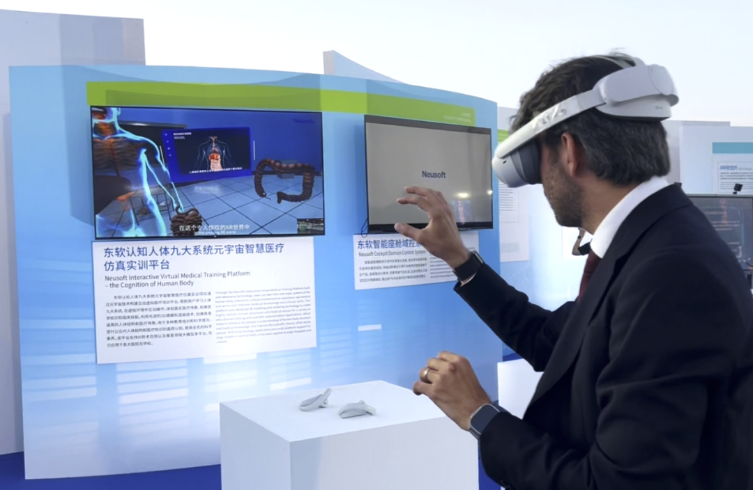 Ebpay教育元宇宙产品亮相2024大连夏季达沃斯论坛