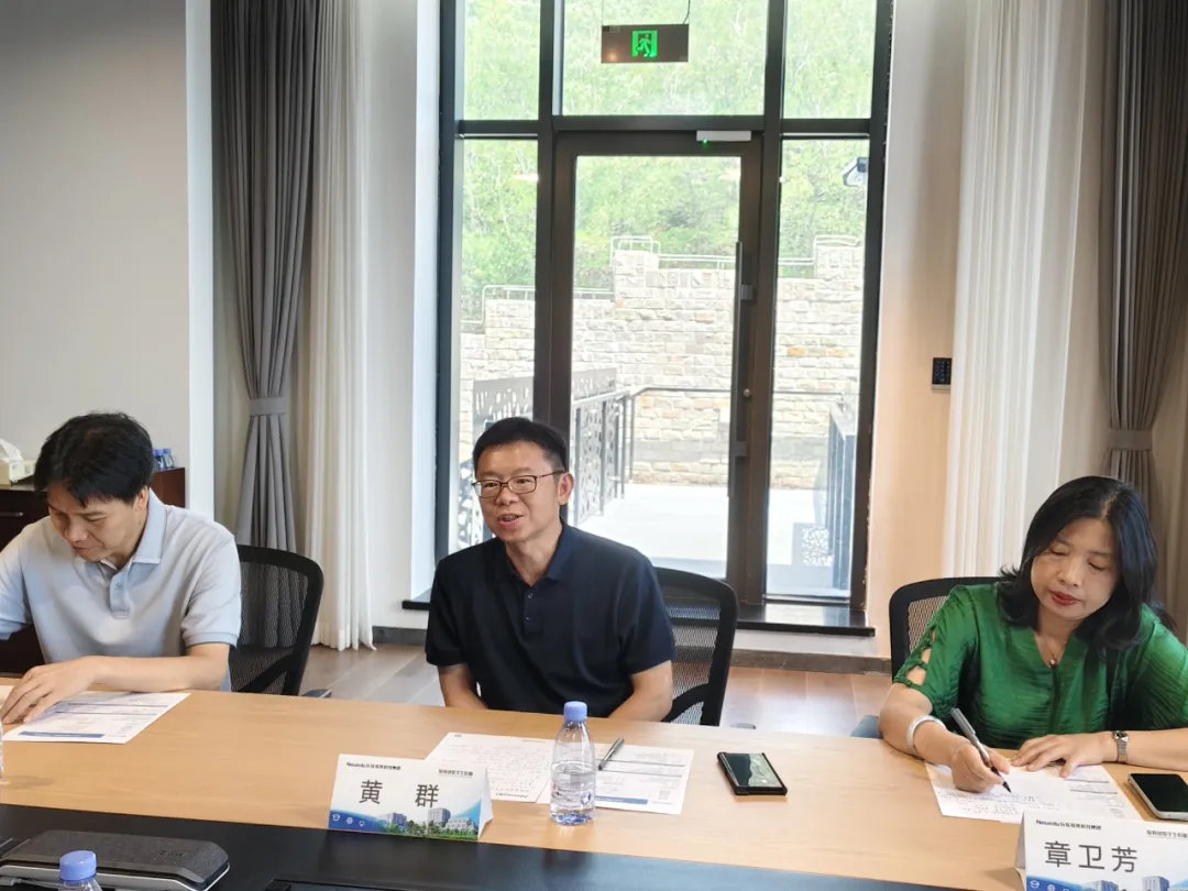 上海行健职业学院一行到访Ebpay教育科技集团参观研讨